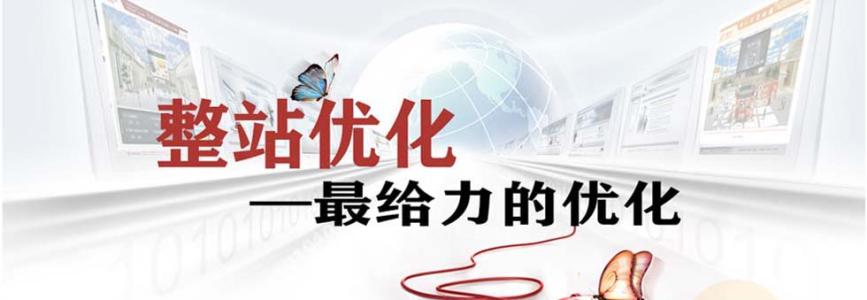 鄭州網站建設
