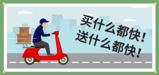 開發(fā)一個手機(jī)跑腿APP,需要多少錢？