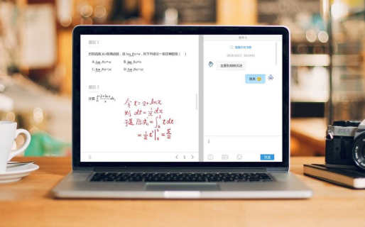 教育類(lèi)APP開(kāi)發(fā)解決方案